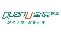 全友