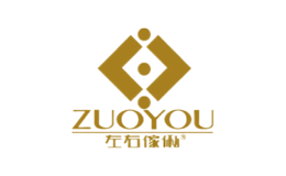 左右