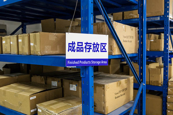 加工成品仓库